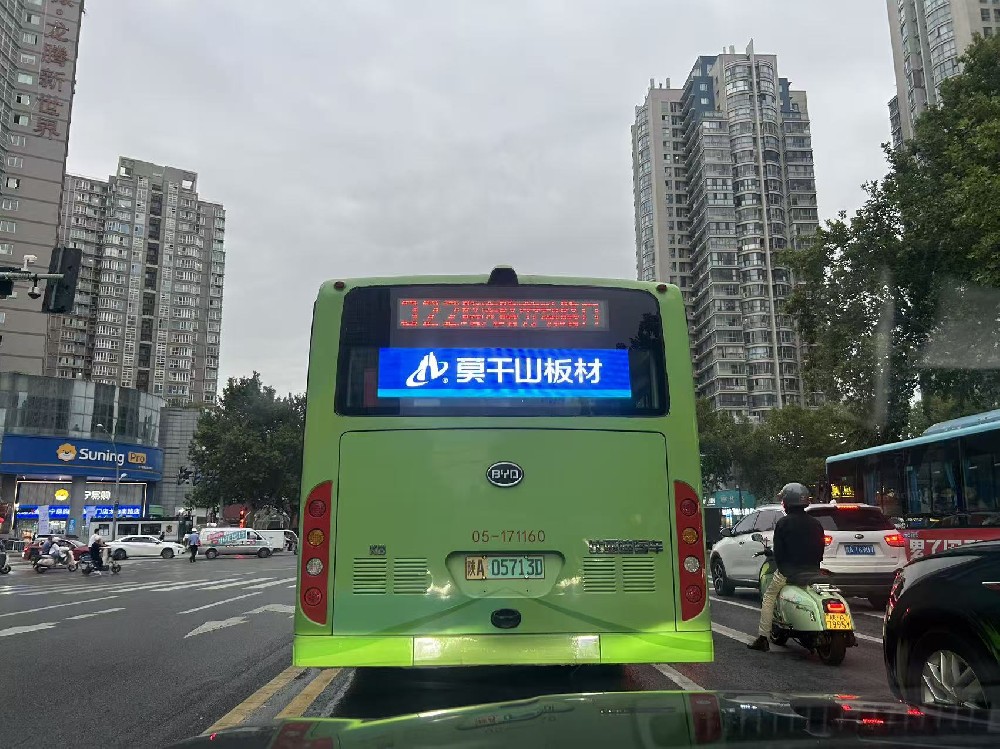 莫干山板材西安公交广告