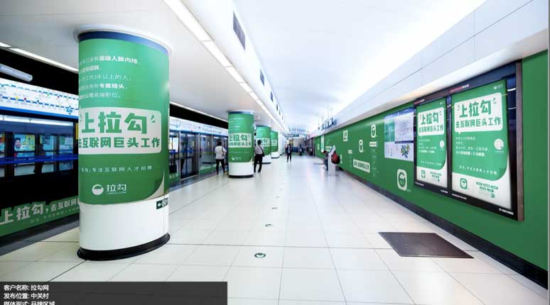 中关村购物中心-10号线